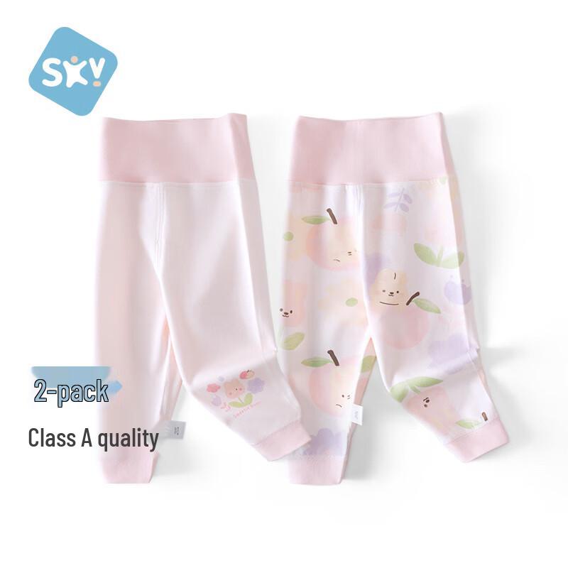 Shubeiyi Unisex Baby 2-Pack Pure Cotton High-Waist Thermal Pants 80