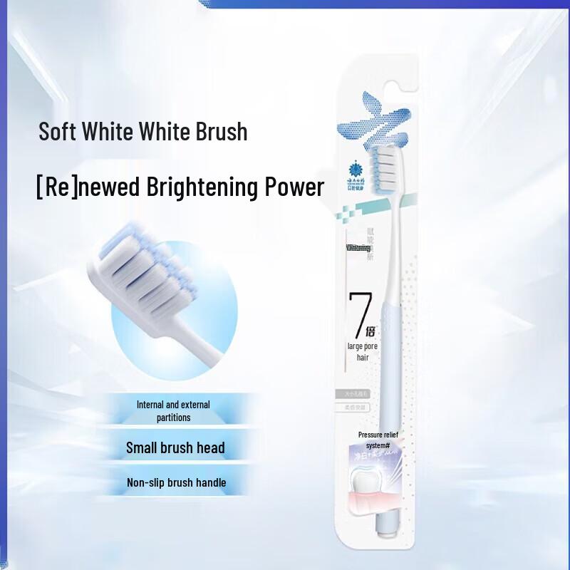 Yunnan Baiyao Jin Kou Jian Bamboo Charcoal Soft Toothbrush