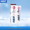 Lengsuanling Specialized Anti-Sensitivity Gum Care Toothpaste