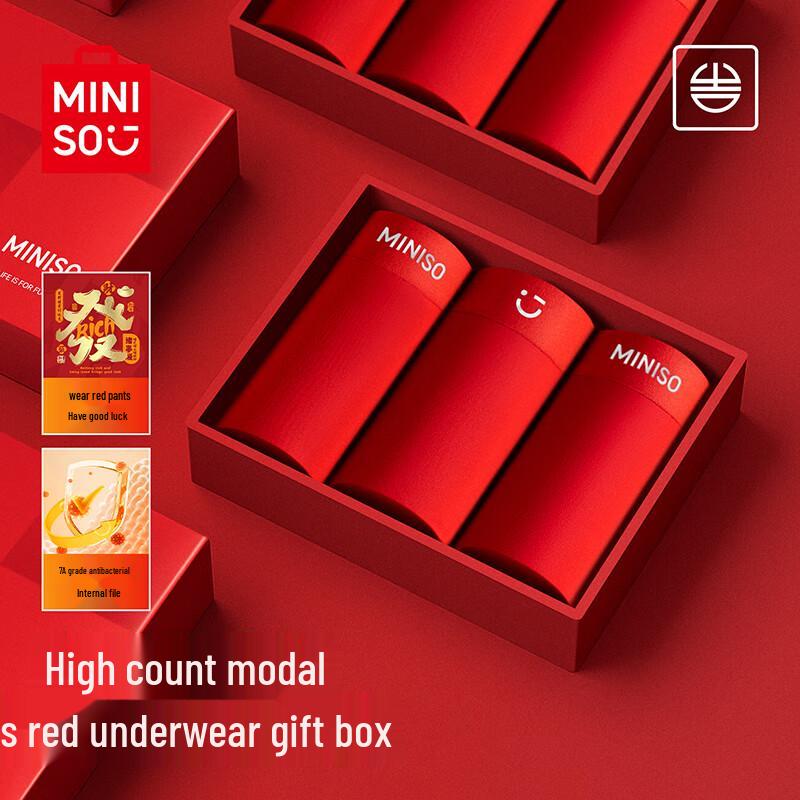 

MINISO Men s Ben Ming Nian Modal Silk Crotch Red Underwear (3-Pack) XL