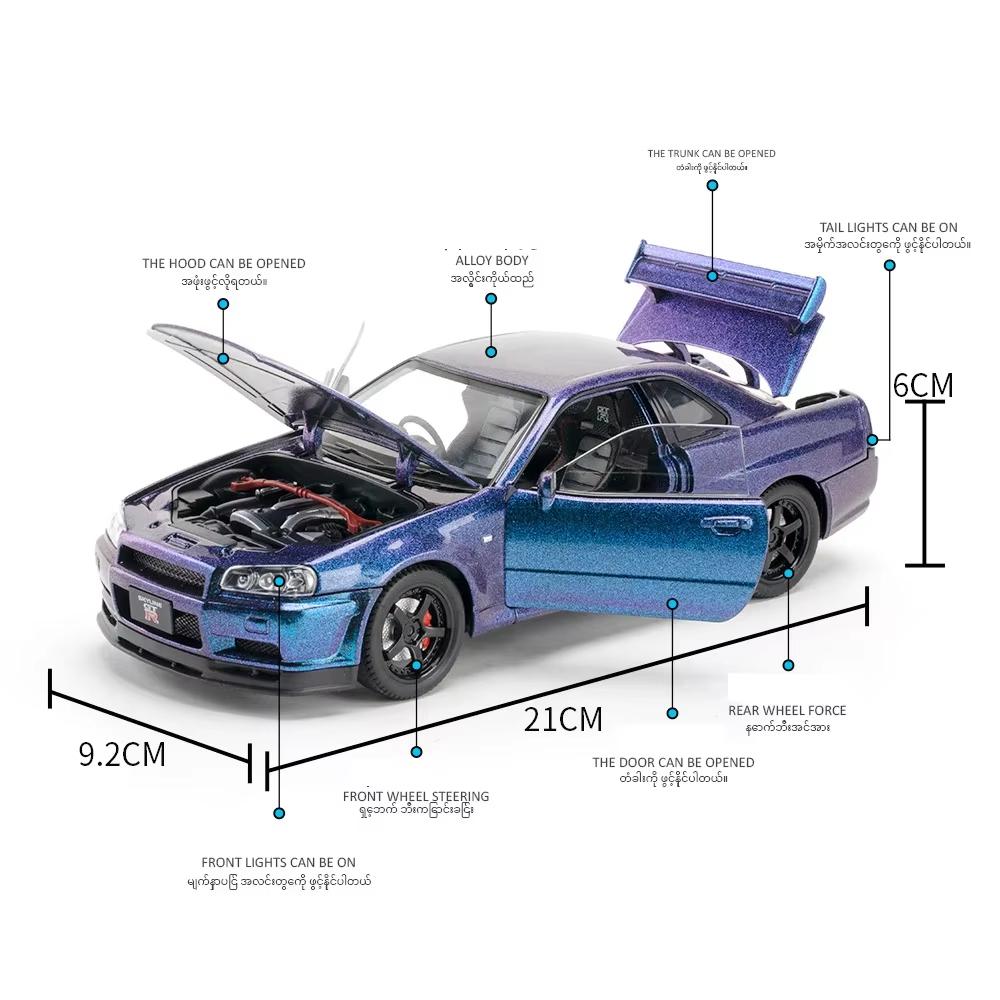 2024 Nou 1:Mașină la scară 24 Nissan Skyline GTR-R34 Model de vehicul din aliaj din metal turnat sub presiune Fast Furious de colecție Cadouri de jucărie pentru aniversare pentru copii