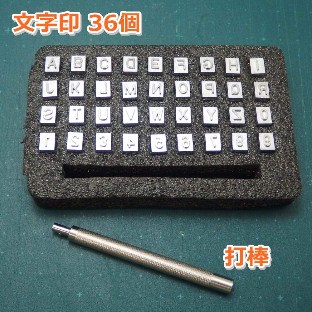 Leather Craft Engraved Punch Alphabet Number Leather Stamp Engraving Tool [Island Puppy] (4mm)