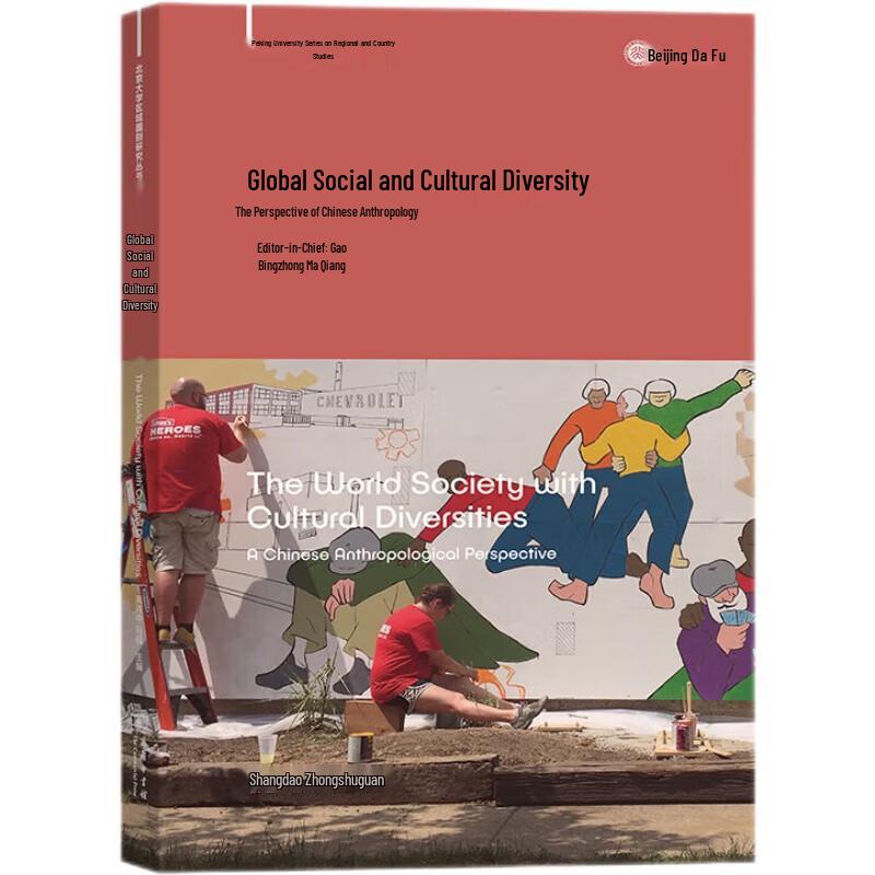 Cultural Diversity In Global Society