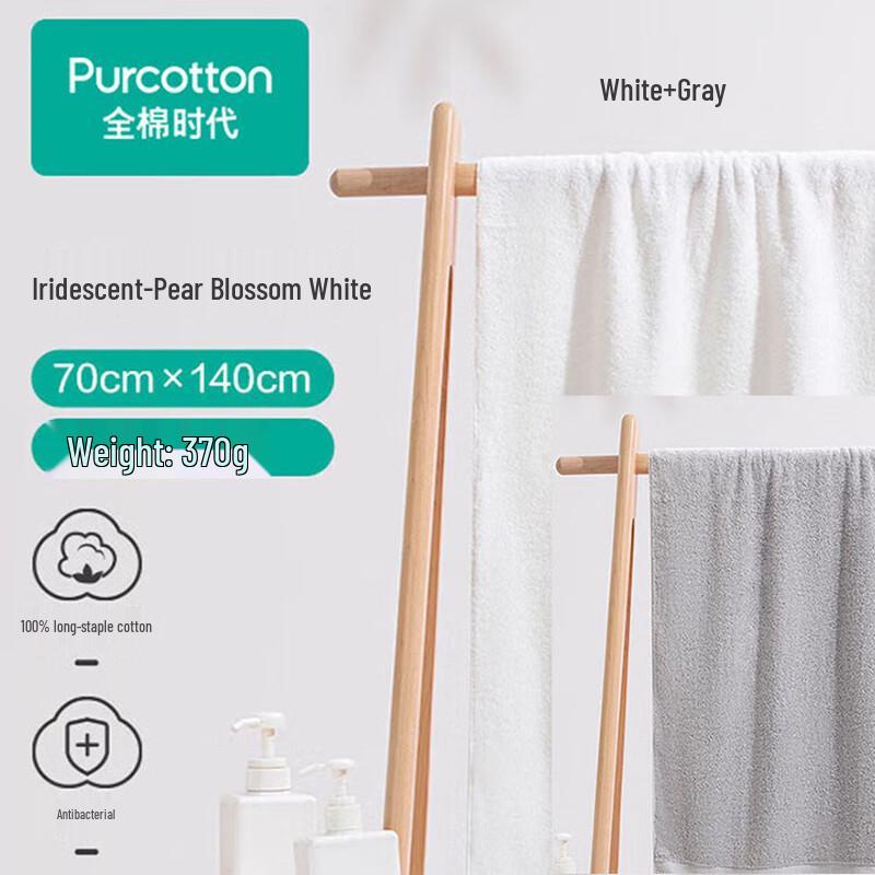 All Cotton Era Light Time Bath Towel 2-Piece Set