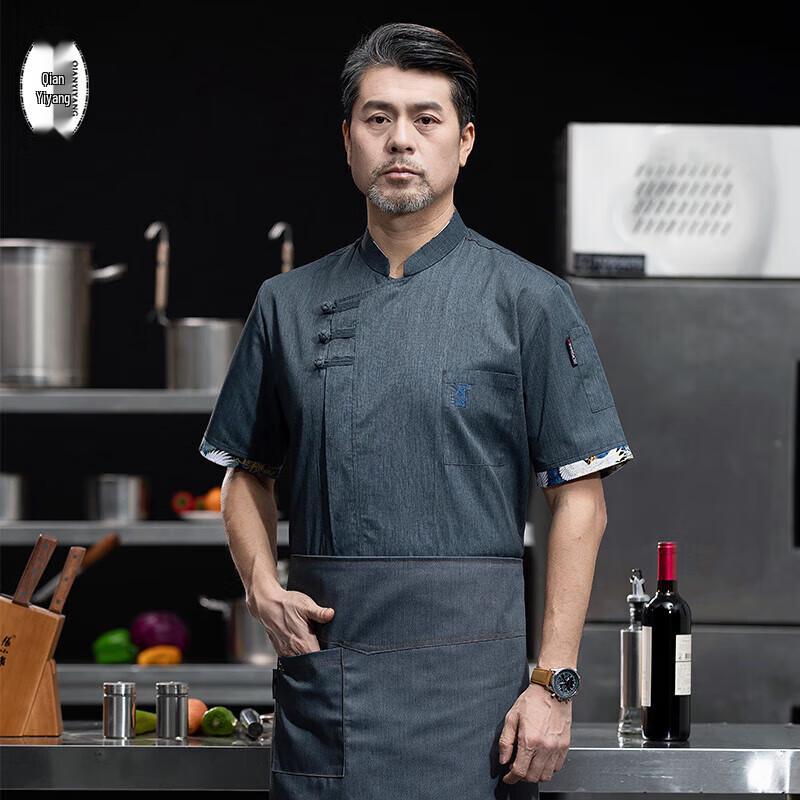 QIANYIYANG Chinese Style Waterproof Chef Uniform XL