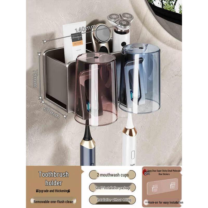 HANDUNYOU Wall-Mounted Toothbrush Holder
