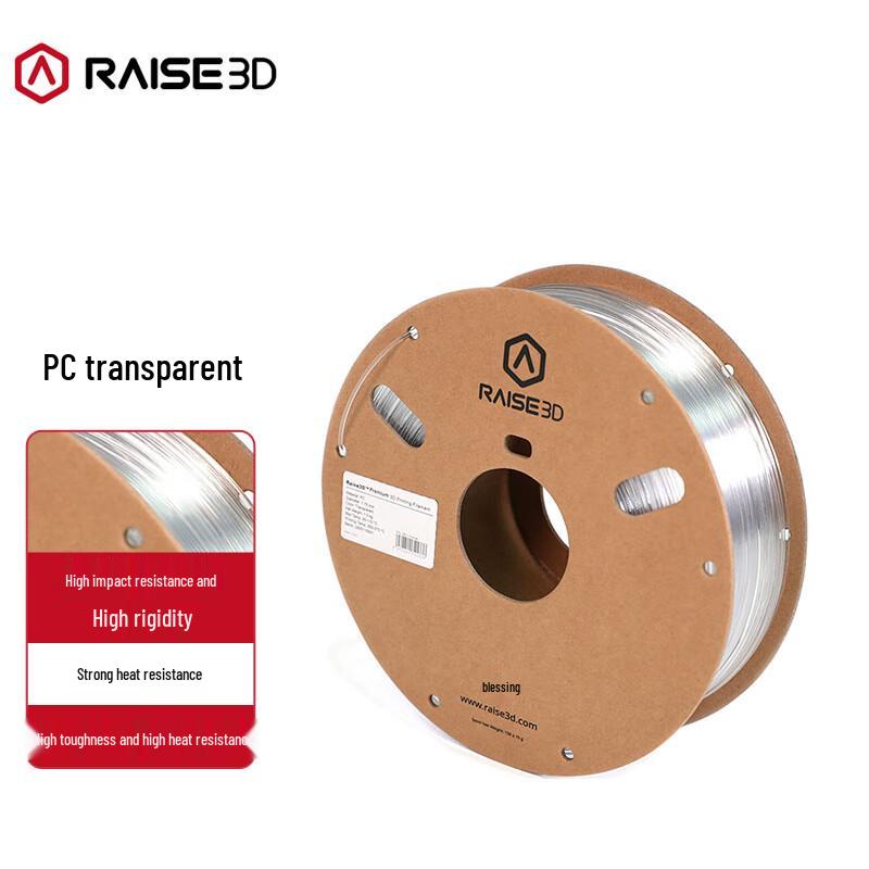 Raise3D PC 3D Printer Filament 1.75mm