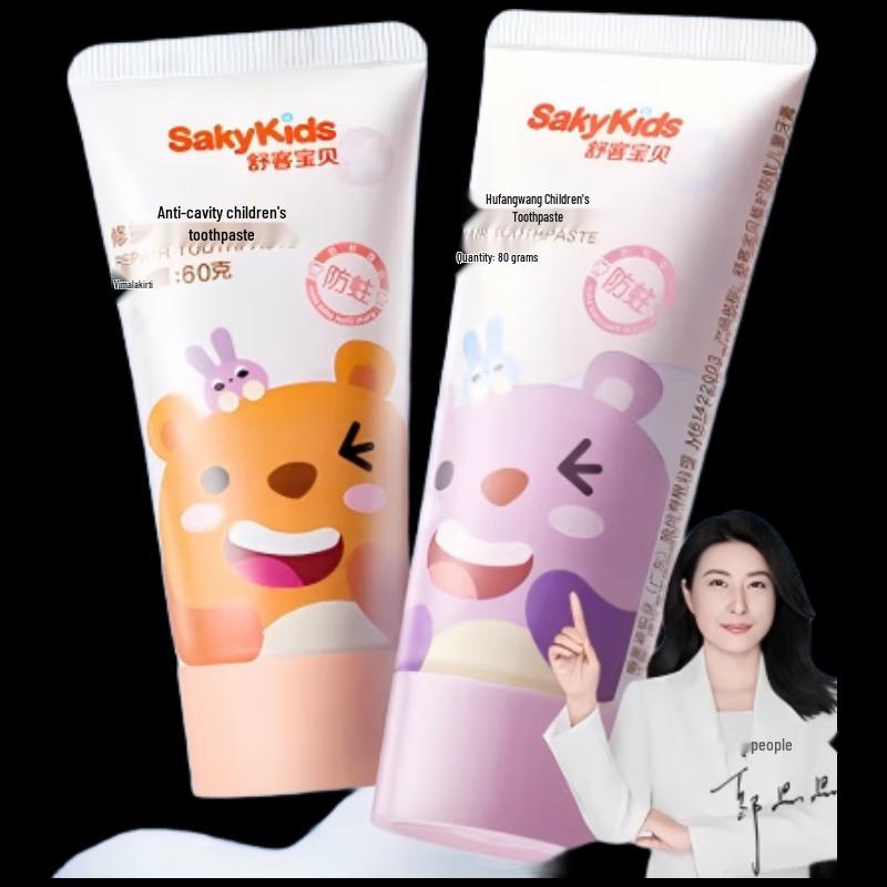 Sakypaby Kids Fluoride Toothpaste Set for Ages 2-12 (2-Pack)