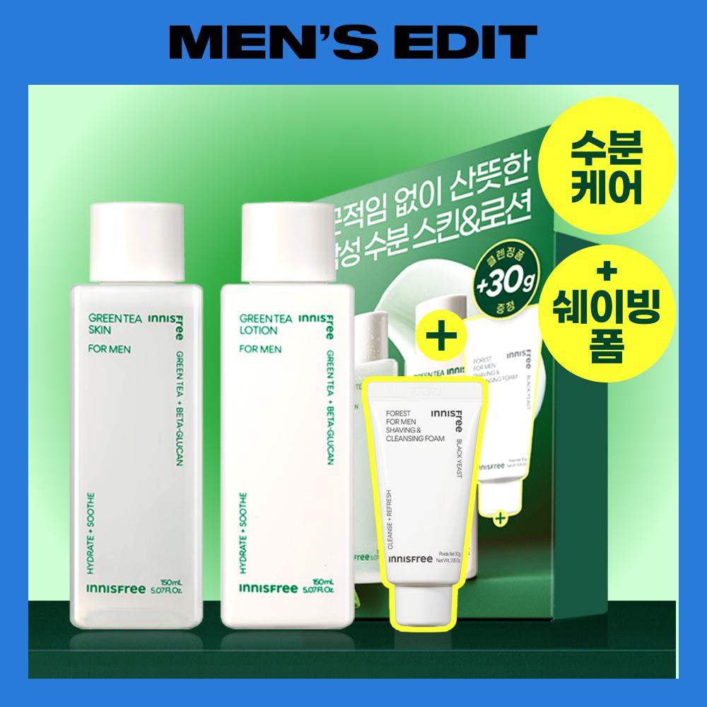 Innisfree Green Tea Skin Lotion For Men 2 Set