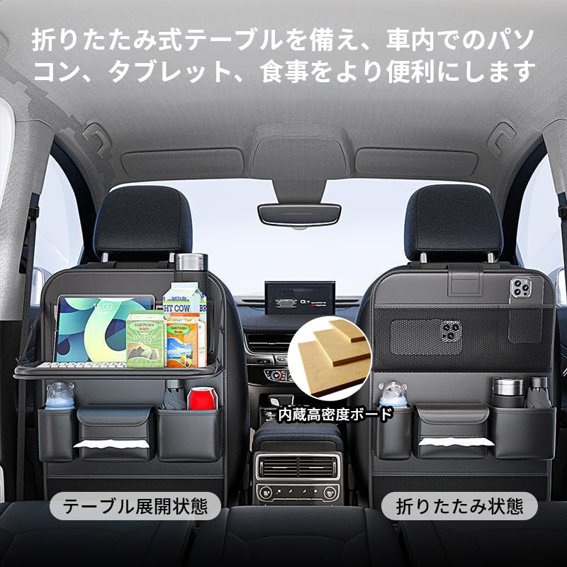 Foldable Car Seatback Large Storage Waterproof and with iPad Storage Long Black Pocket, Capacity, Multi-Function Pocket, Stain-Resistant, Pocket,