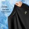 JEANSWEST LIFE Men's 2025 Ice Silk Sport T-Shirt