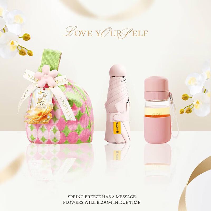 GUOZI Floral Umbrella & Water Bottle Gift Set
