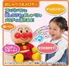 AGATSUMA Hey Anpanman! Let Me Sing! My First Talk DX [Toy Grand Prix 2023 Character Toy Category Excellence Award] (Ages 1.5 and Up)