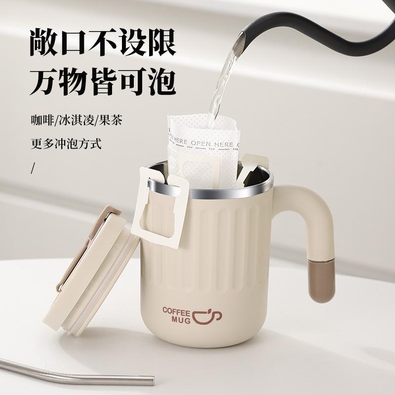 480Ml Large Capacity 304 Stainless Steel Coffee Cup Girl Cute Drinking Cup Office Water Cup Gift