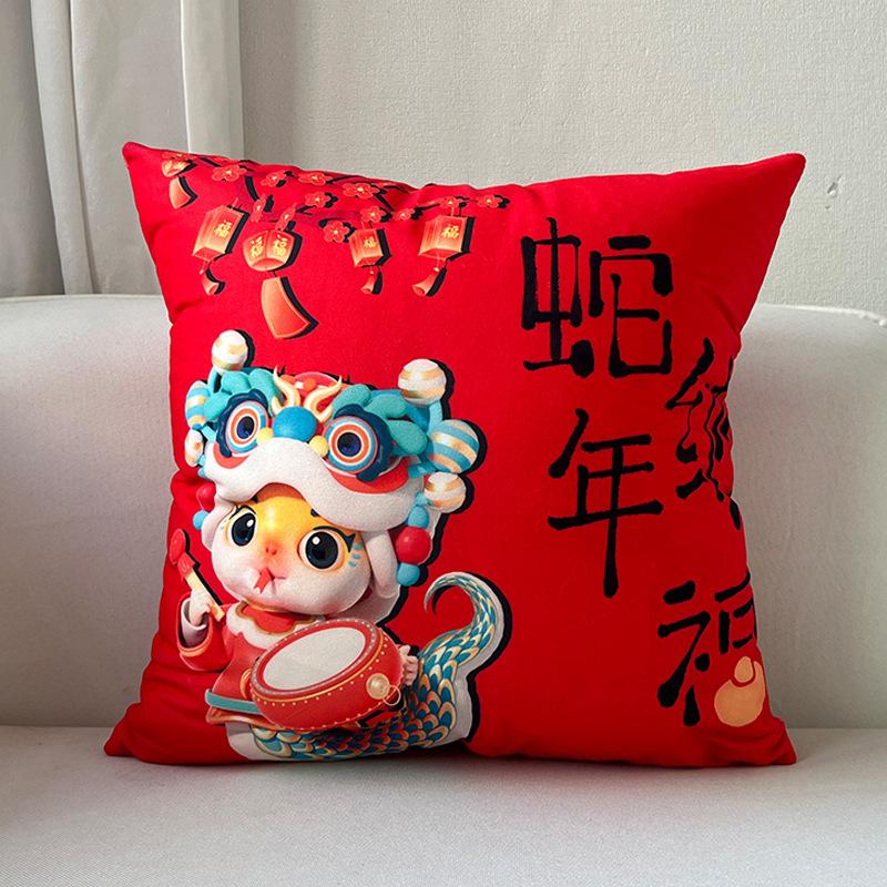 New Year Red Pillow Cushion New Year's Pillow Reversible Pattern Spring Festival Festive Backrest