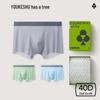 Youkeshu Men's Ice Silk Breathable Seamless Boxer Briefs