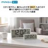 MAG Digital Connectivity Wireless LAN NTP Desk Clock Wall Clock Hanging Clock Thermometer Hygrometer Temperature and Humidity Gauge Simple Interior