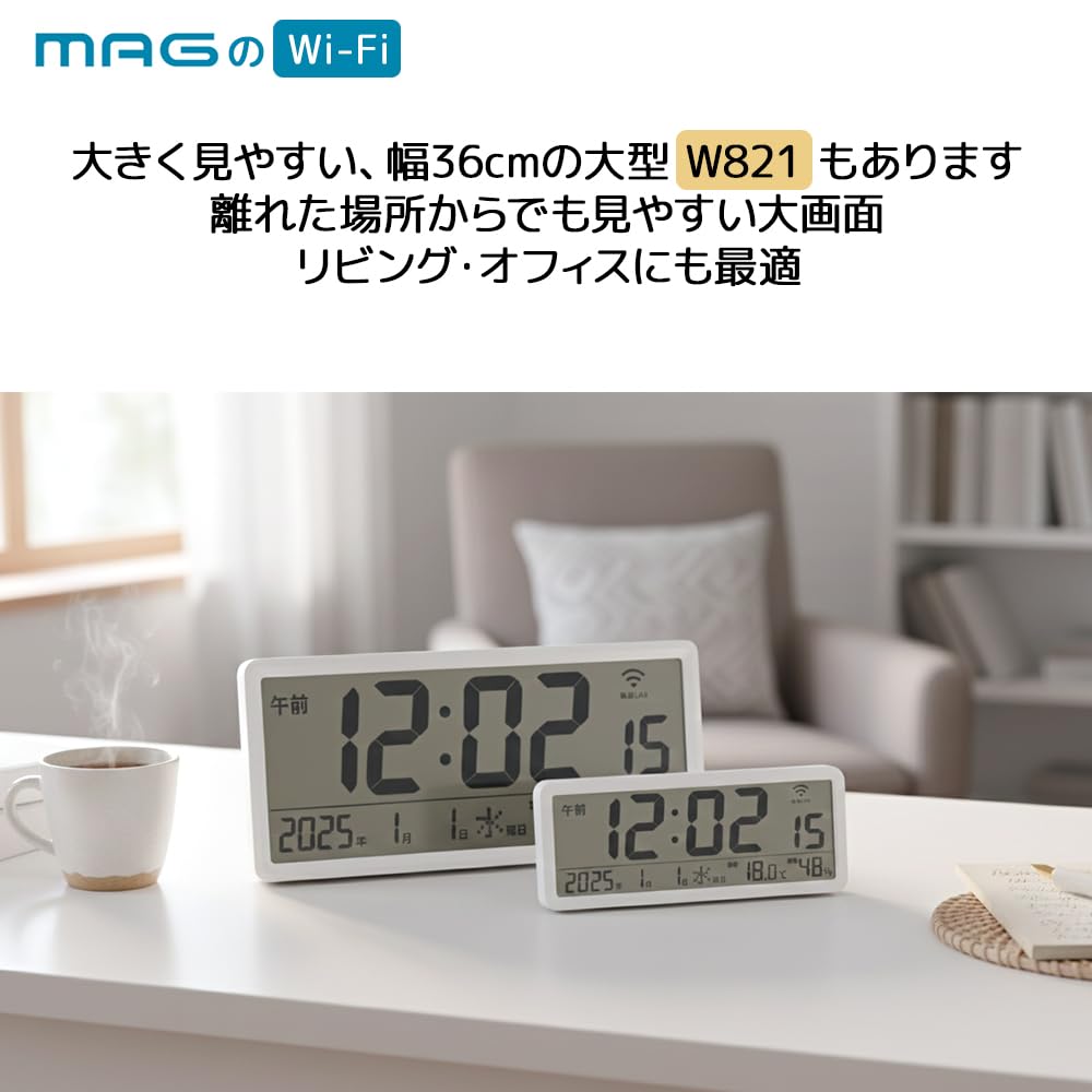 MAG Digital Connectivity Wireless LAN NTP Desk Clock Wall Clock Hanging Clock Thermometer Hygrometer Temperature and Humidity Gauge Simple Interior