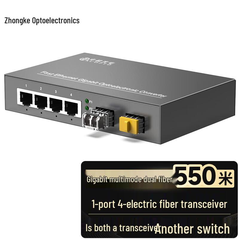 

Zhongke Optoelectronics Gigabit Fiber Optic Media Converter Multi-mode Dual Fiber LC Interface, 550M