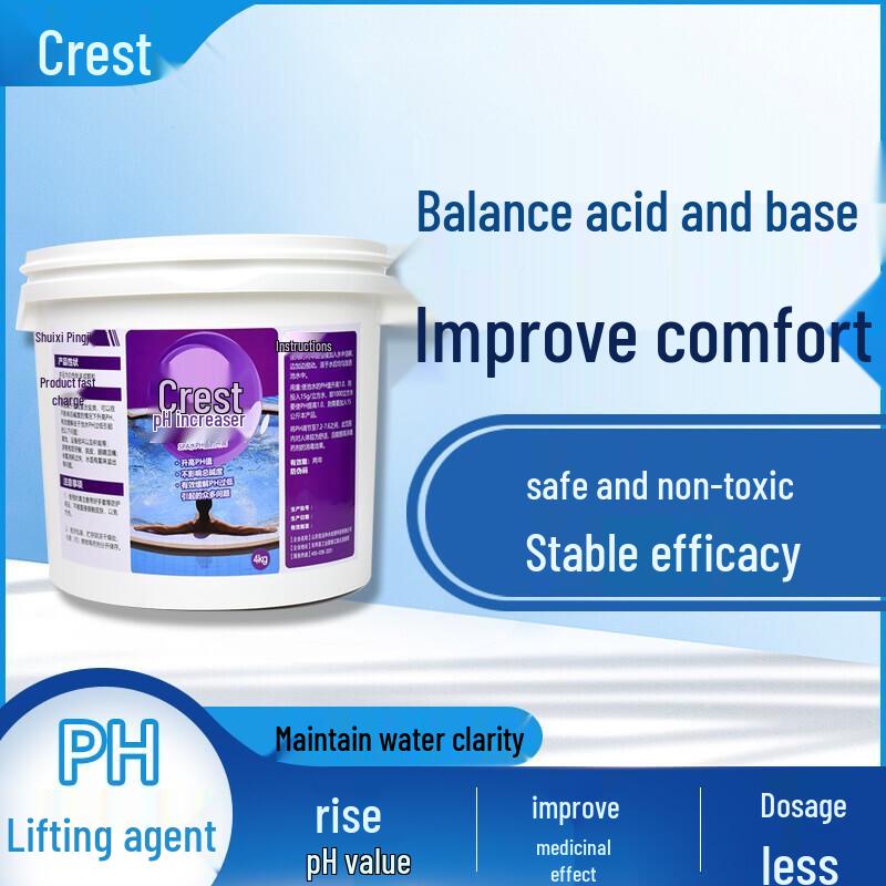 Swimming Pool pH Increaser Alkali Powder