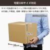 Box Bank Cardboard Delivery Size Pack of for Moving and Boxes, 100, 10, Shipping, FD06-0010-a