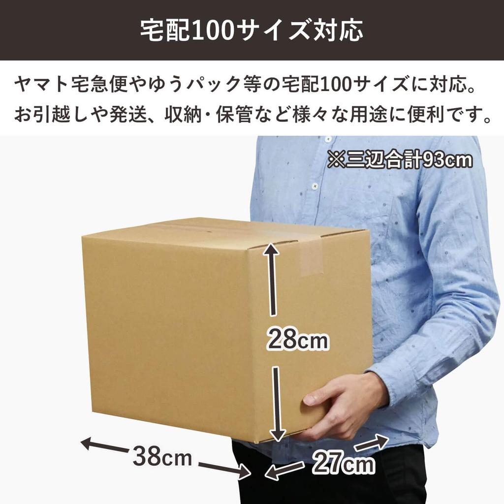 Box Bank Cardboard Delivery Size Pack of for Moving and Boxes, 100, 10, Shipping, FD06-0010-a