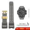 Resin Silicone Watch Strap for Casio Big Mud King Watch GWG-1000 GWG-1000GB GWG-1000-1A/A3/1A1 GB/GG Wristband Red Black Khaki