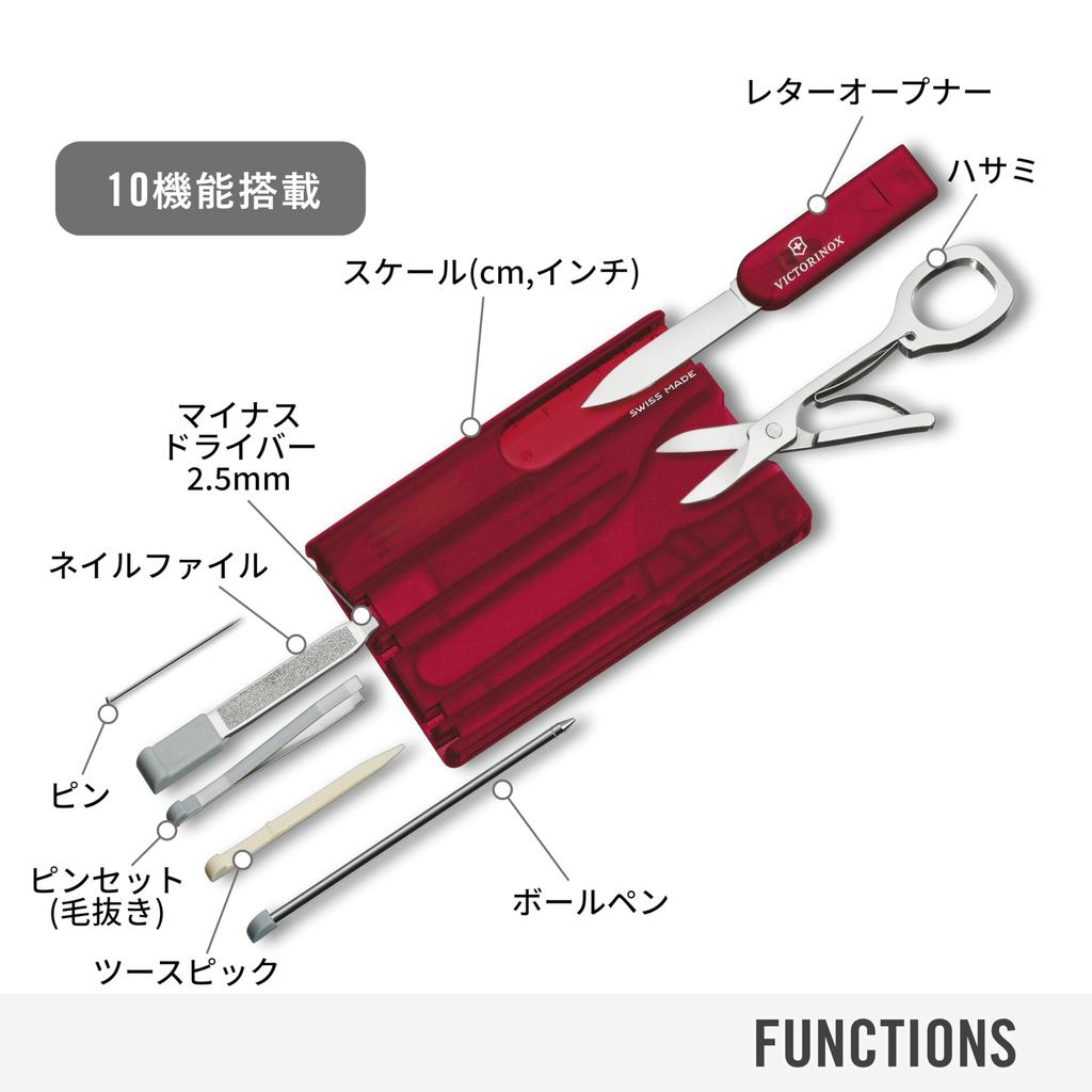 Victorinox Schweizer Taschenmesser mit Swiss Classic durchsichtigem Kugelschreiber, kompakt und klein, Karte, Rot, Multifunktions-Schreibwaren, Schere, Stift, Swiss-Made