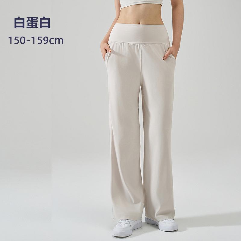 NS nude yoga sports wide-leg pants breathable casual high-waisted yoga pants fairy pendant feeling walking straight pants women