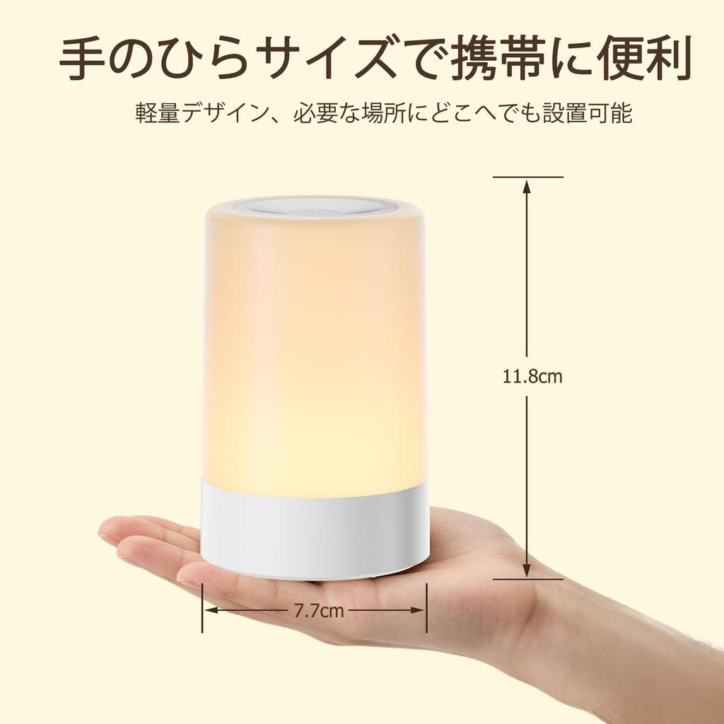 G Keni Nursing Light Night Light Touch Control Stepless Dimming Memory Function USB Rechargeable Cordless Warm White Bedside Lamp for Nighttime