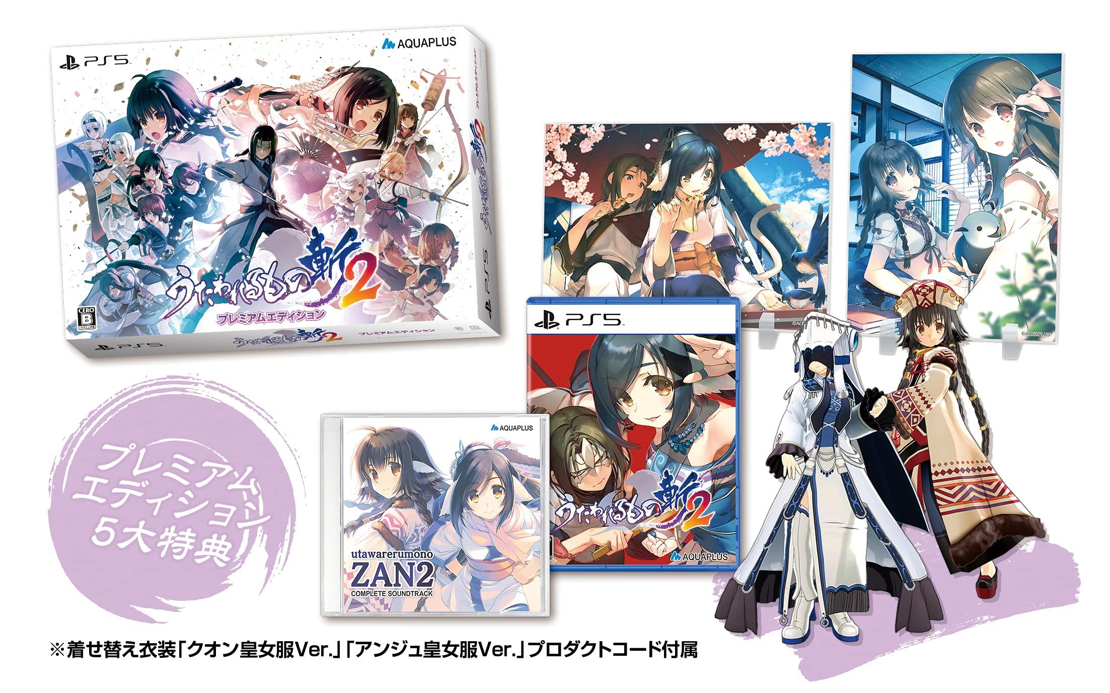 

Utawarerumono Zan 2 Premium Edition - PS5 ([Бонус]