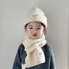 Children'S Hat And Scarf Two-Piece Set Autumn And Winter Korean Style Knitted Hat Baby Warm Wool Pullover Hat Scarf