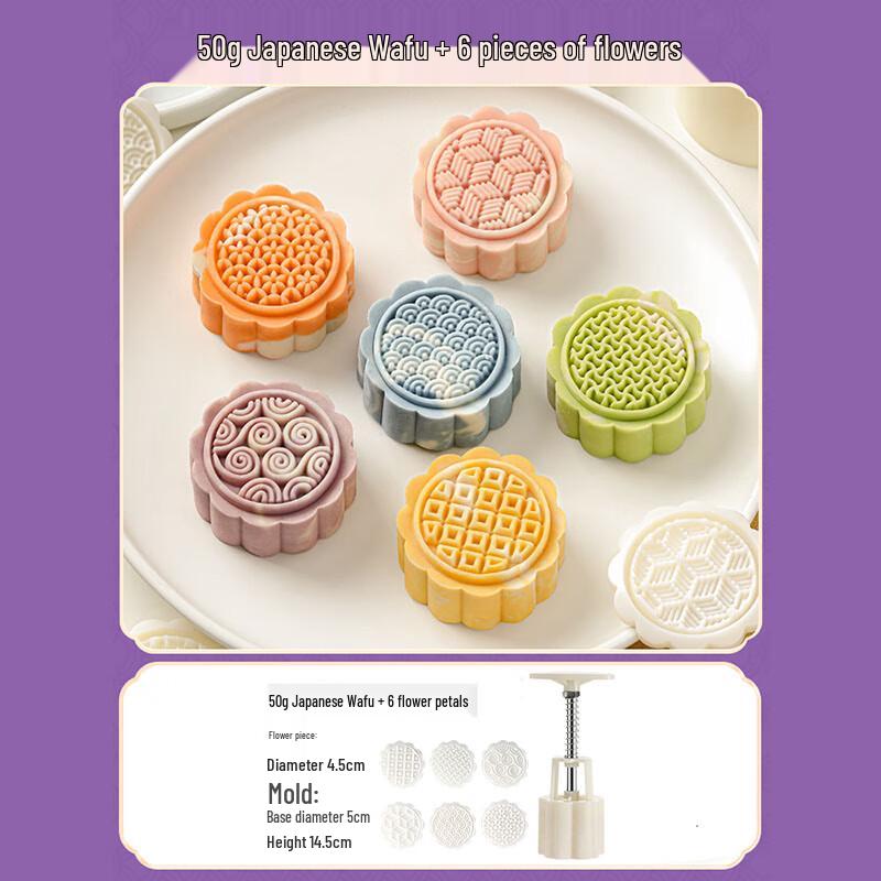 Japanese Style Hand Press Mooncake Mold