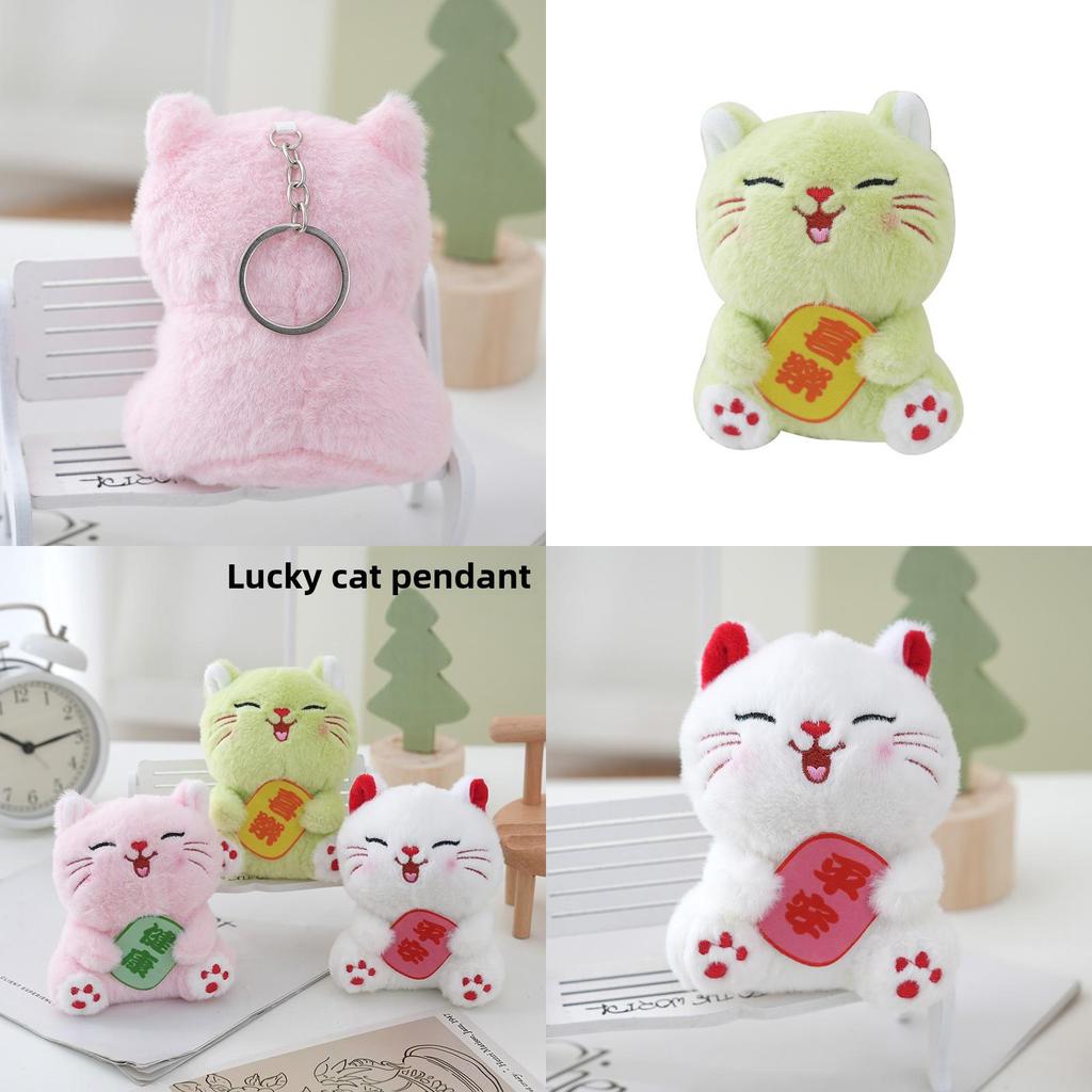 Plush Lucky Cat Keychain With Pp Cotton Filling For Gifts And Bag Decoration