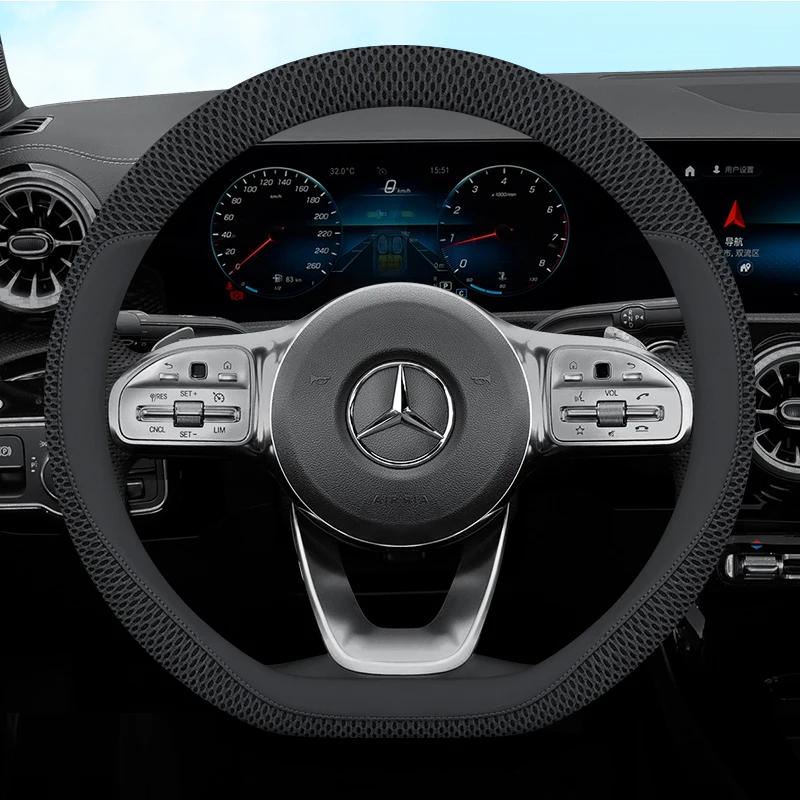 Car Steering Wheel Cover for Mercedes Benz SLC300 S213 E220 A238 E400 C238 E220 X156 GLA220 SL500 R172 S500 Auto Accessories PP8