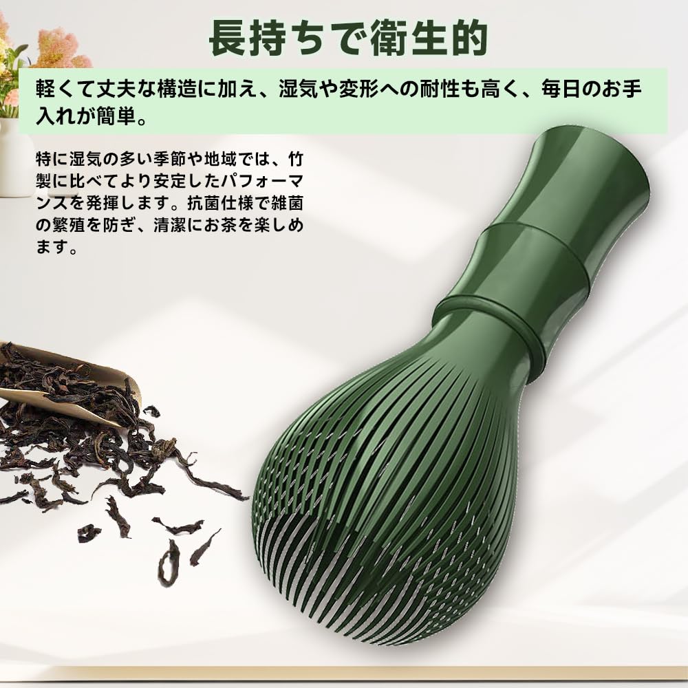 Chasen (Japanese Tea Whisk) Made of ABS Resin with a Bamboo-Like Design, Perfect for Whisking Matcha Tea Ceremony Utensils, Quick-Drying, Clean,