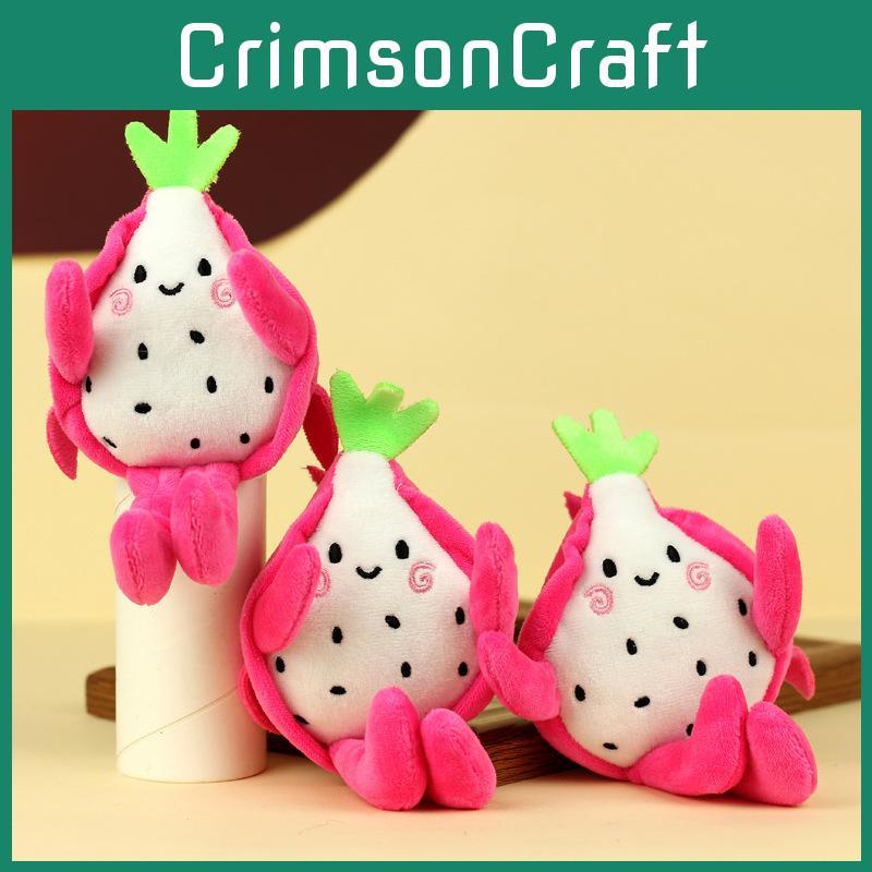 Plush Dragon Fruit Keychain Soft And Cute Fruit Shaped Accessory For Kids And Bags