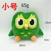 Peluche Gufo Verde Regalo