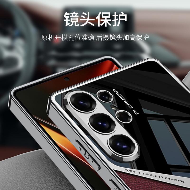 Samsung S26Ultra Mobile Phone Case Foreign Trade S26Ultra Electroplating Supersonic Anti-drop Mobile Phone Case