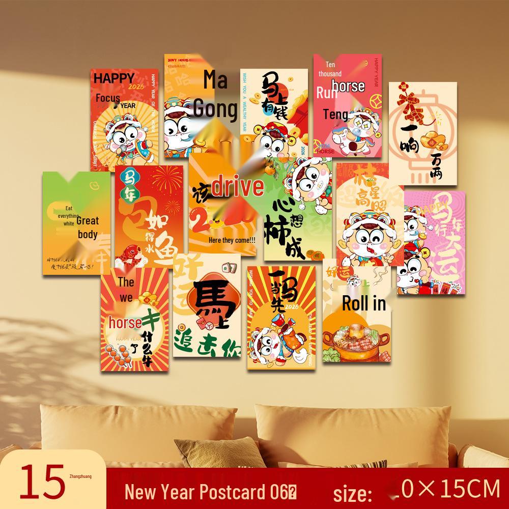 Chinese New Year Postcard: Ancient Style Calligraphy & Blessing Words Wall Sticker