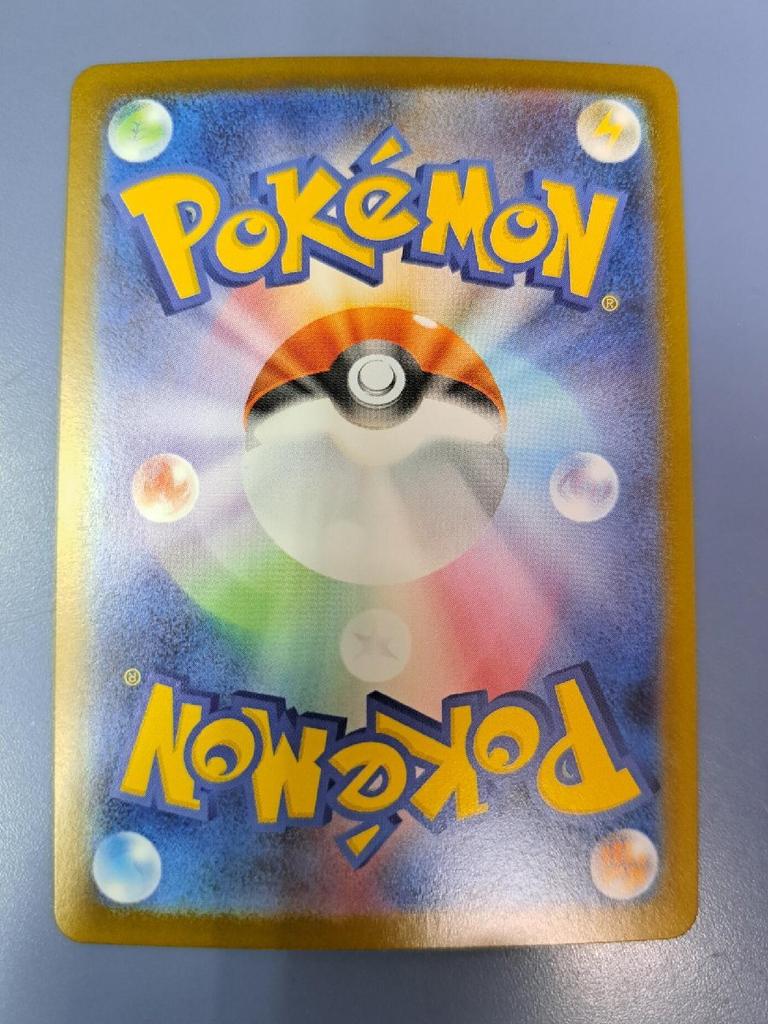Takeru Raiko Ex SAR SV8a Card 222/187 Pokémon