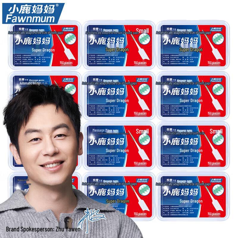 Fawnmum Super Dragon Silicone Interdental Brushes