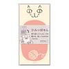 DESIGNPHIL MIDORI Secret Cat Pattern Sticky Notes 11428006