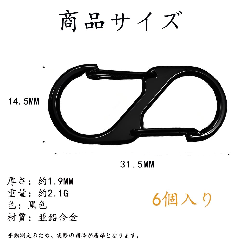 MTDDYMXLFG Carabiner Small S-shaped Set of 6 Carabiner Keychain Connection