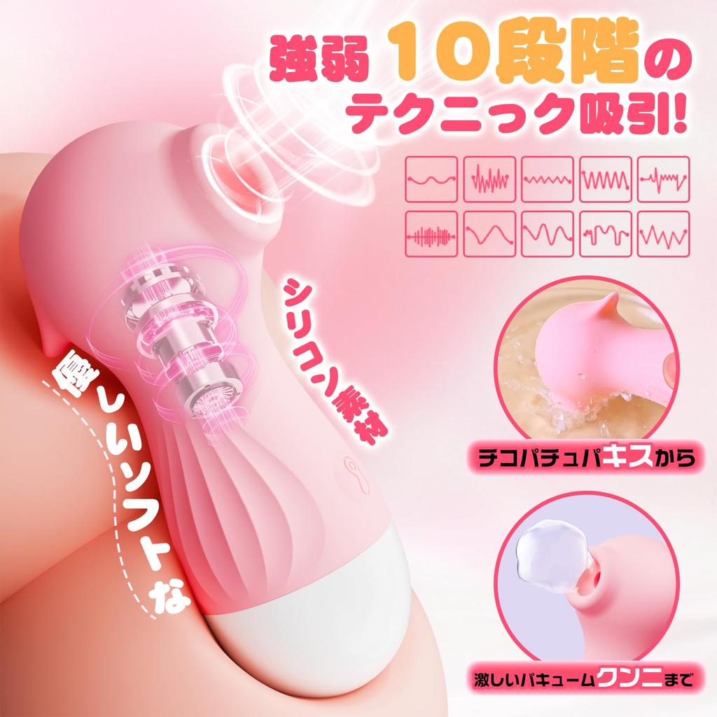 Sucking Suction Rotor Levels of Suction Cute and Easy to Nipple Nipple Clitoris Clitoral Popular Adult Toys for Women Design for Quiet and Powerful