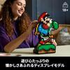 LEGO Super Mario Super Mario Mario and Yoshi Toy Present Birthday Block Christmas Men Women Mario Goods Game 71438 World