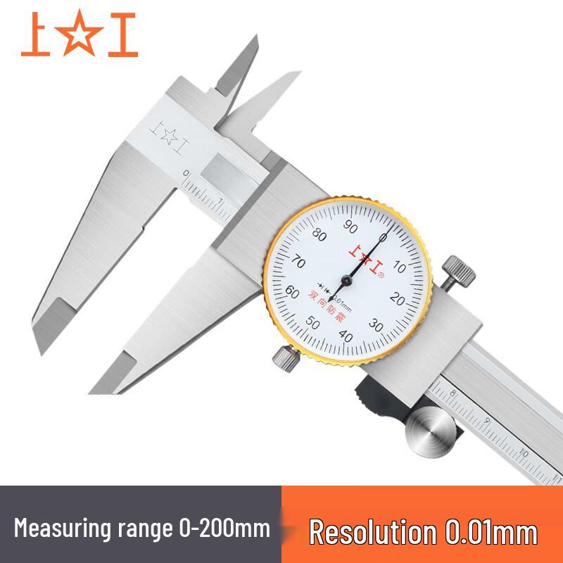 ShangGong Stainless Steel Dial Caliper