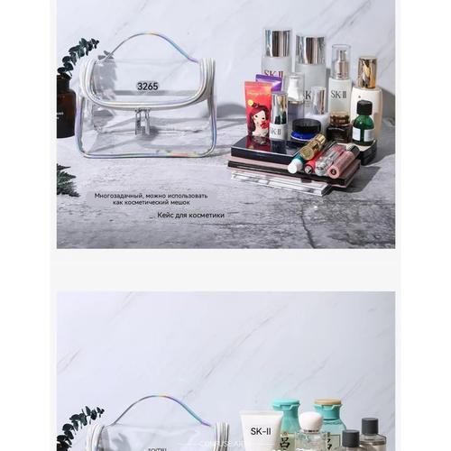 Transparent Travel Makeup Bag Design Large Capacity Cosmetic Organizer Toiletry Pouch for Women with Portable Skincare Storage