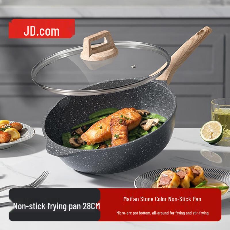 Jingdong Zao Non-stick Aluminum Alloy Frying Wok