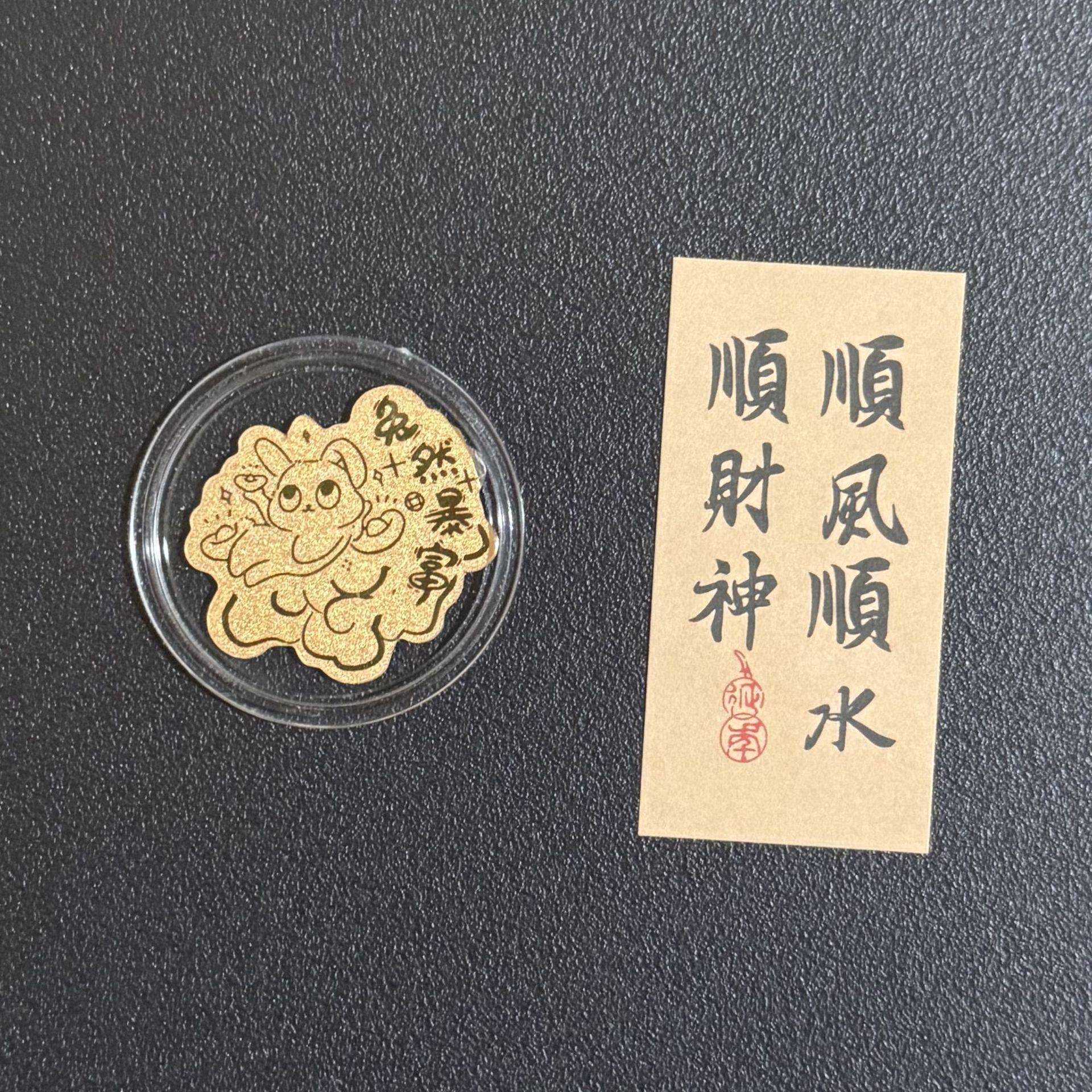 999 Pure Gold Chinese Zodiac Animal Phone Stickers - Cute Gift for Live Stream or Travel